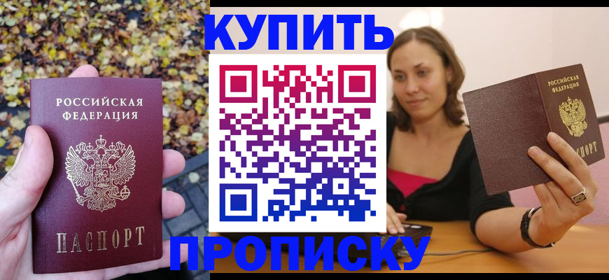 регистрация для дет. сада в Минеральных Водах